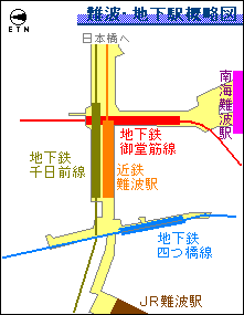 難波・地下駅概略図