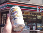 一番絞り